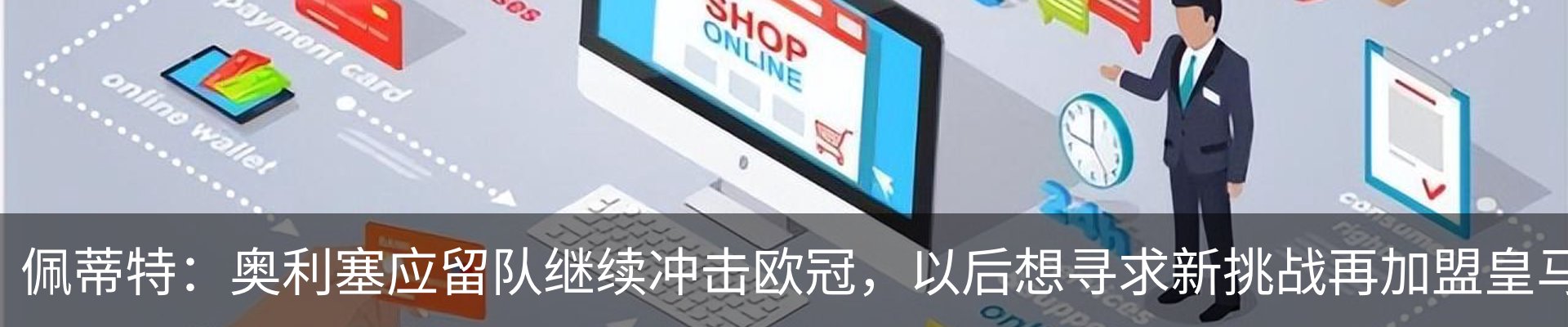 资讯中心