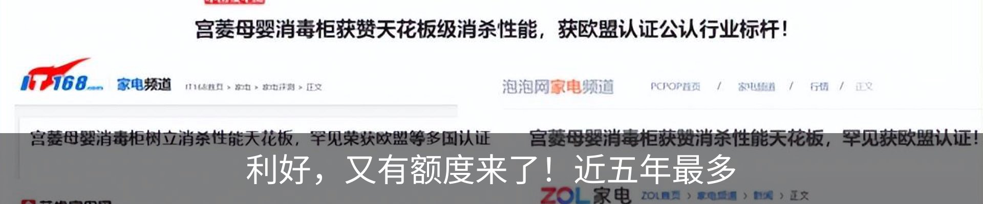 资讯中心
