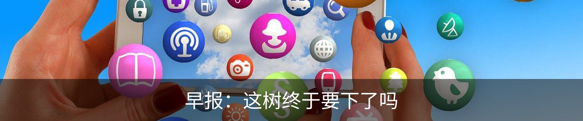 资讯中心