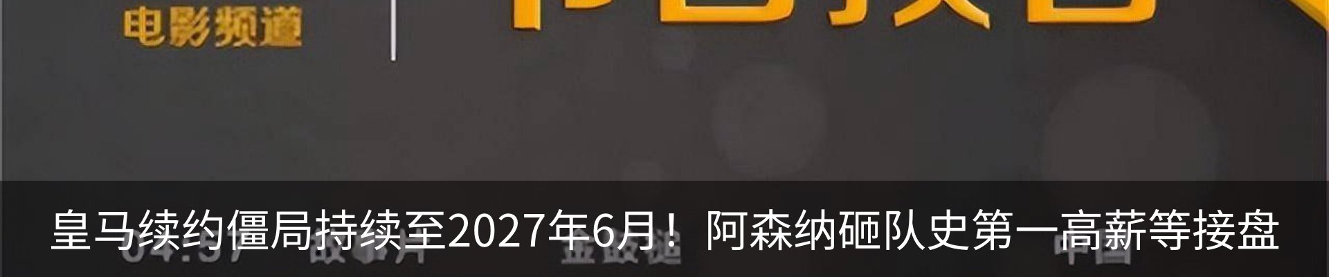 资讯中心